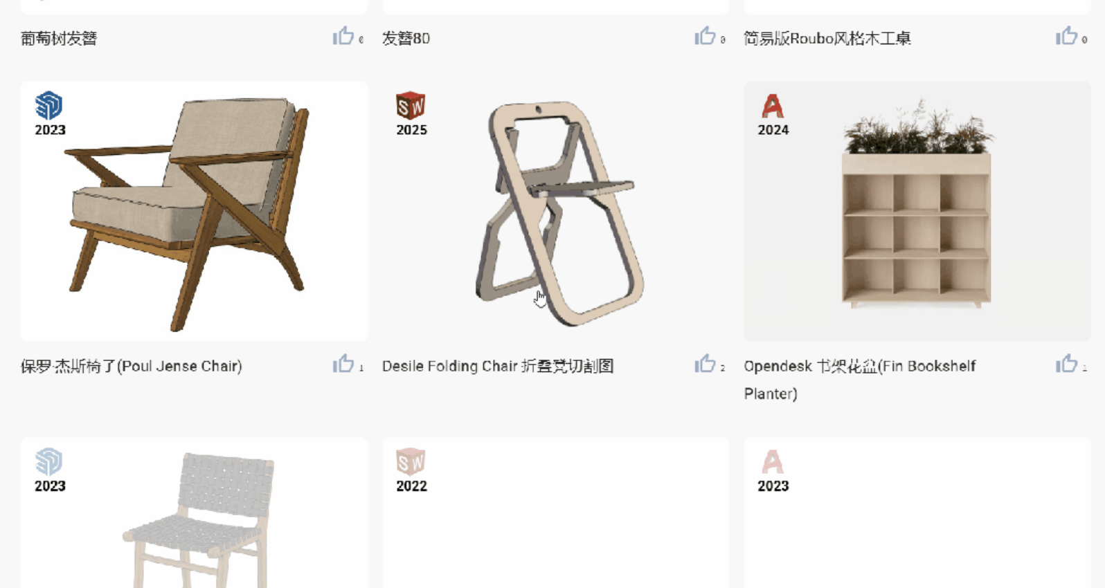 有点意思的网站