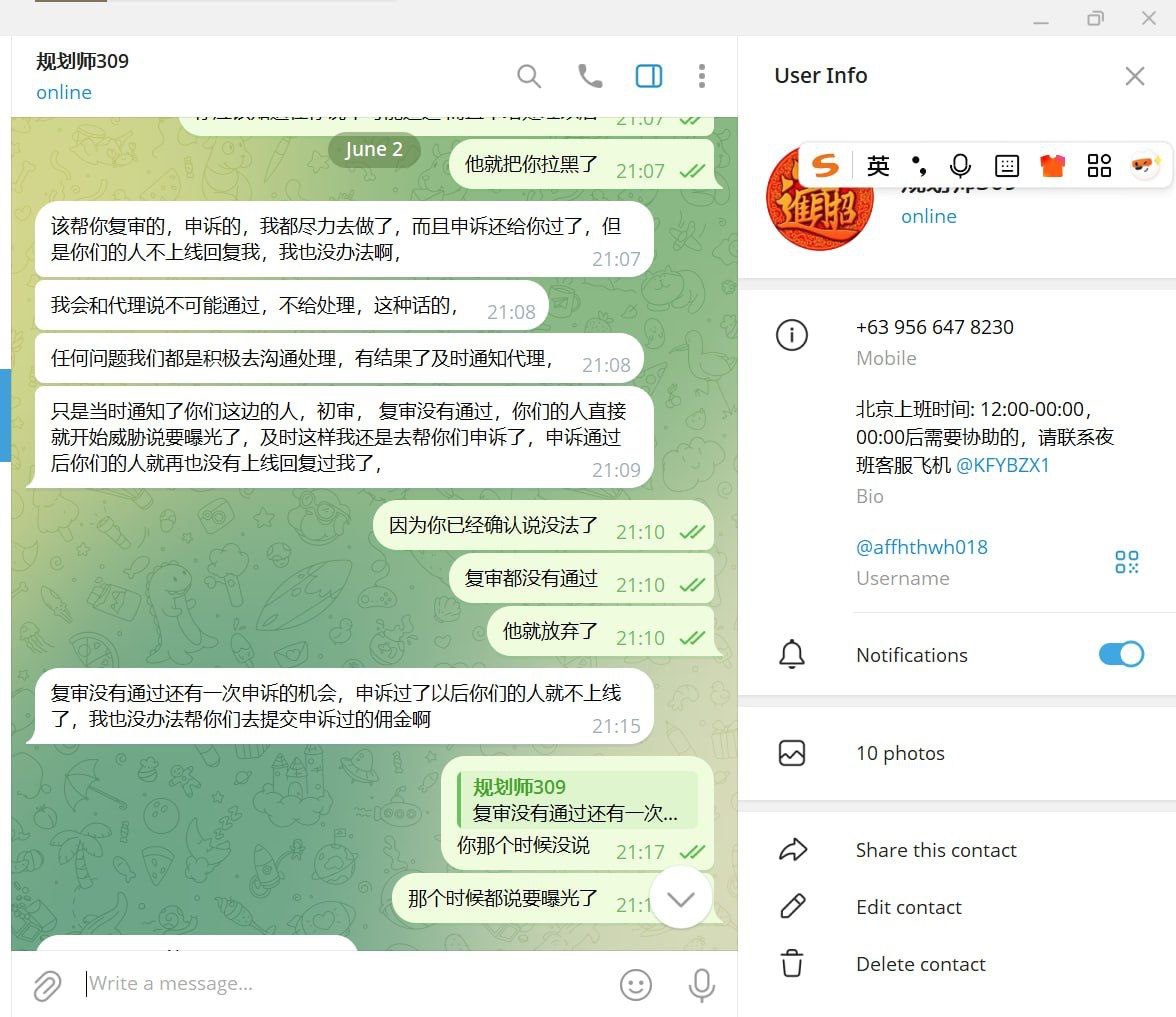 亚博招商要倒闭了，跑路之前割韭菜。